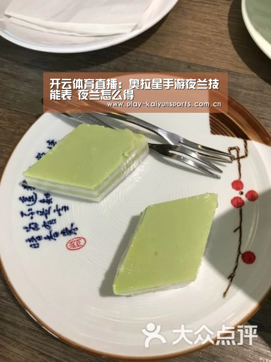 开云赛事