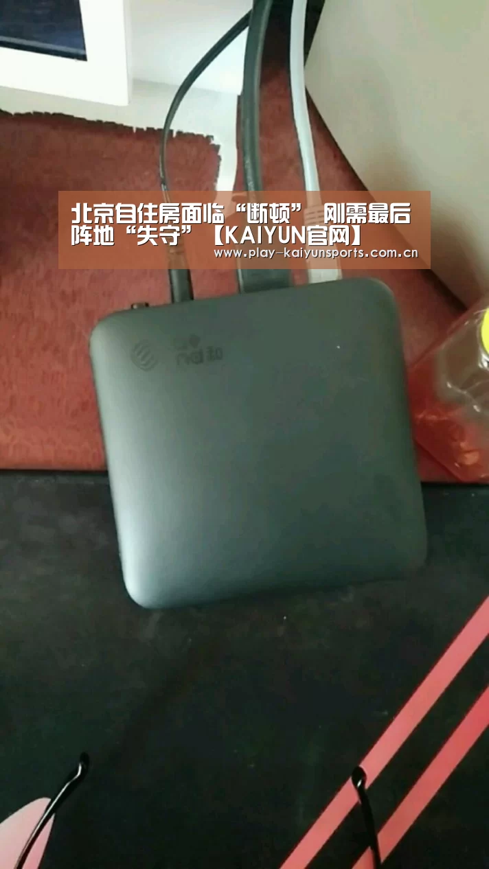 开云体育官方入口