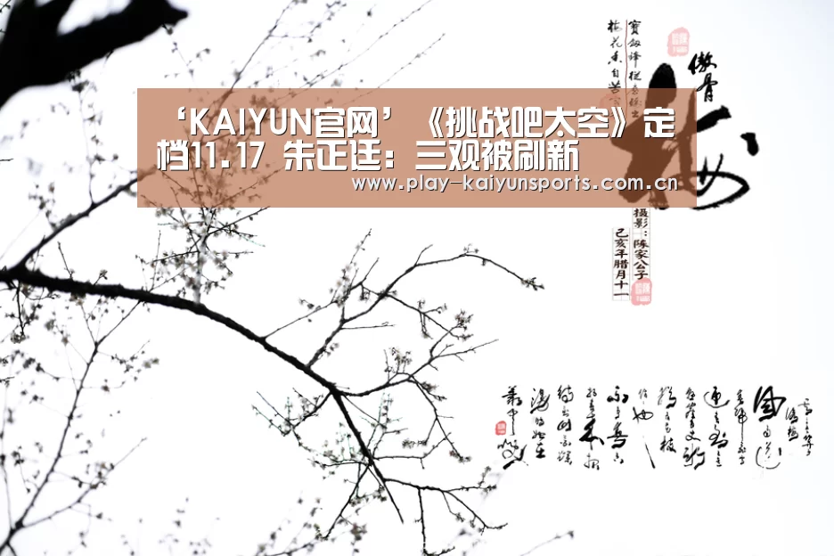 开云赛事资讯