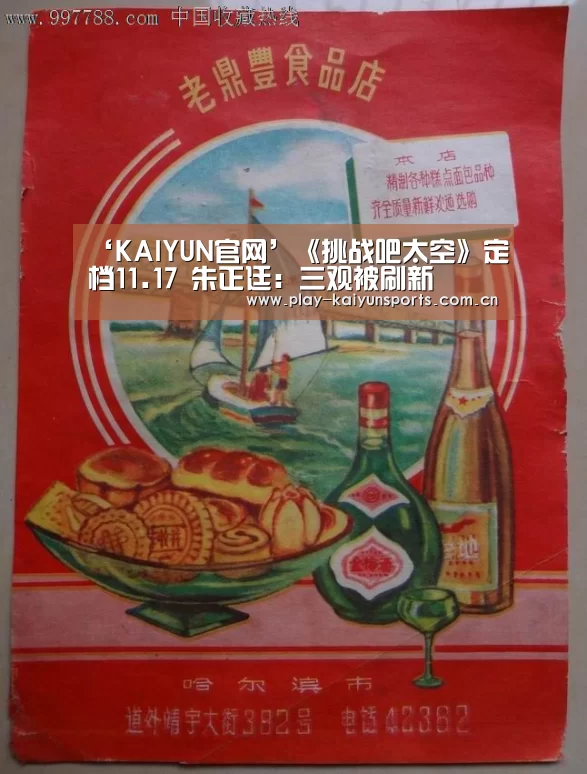 KAIYUN官网