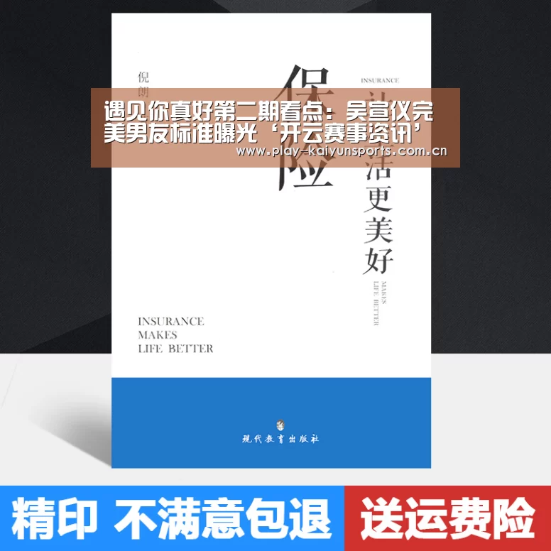 开云赛事资讯