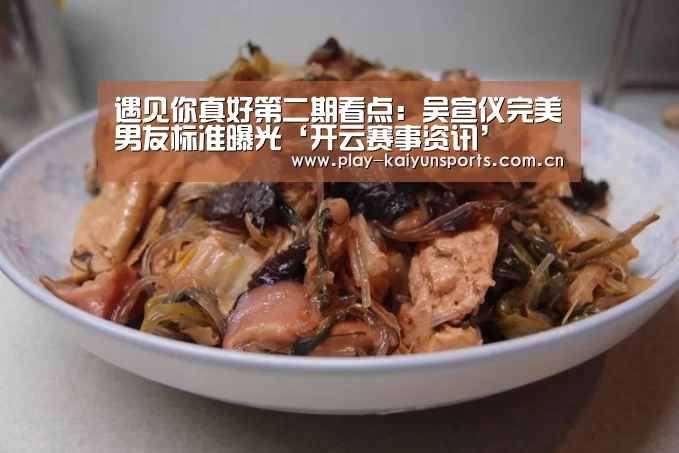 开云赛事