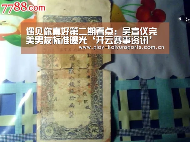 开云体育官方入口