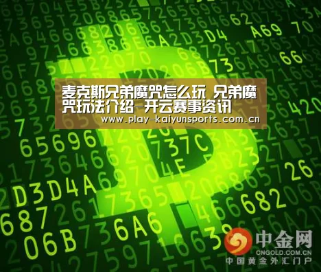 KAIYUN官网