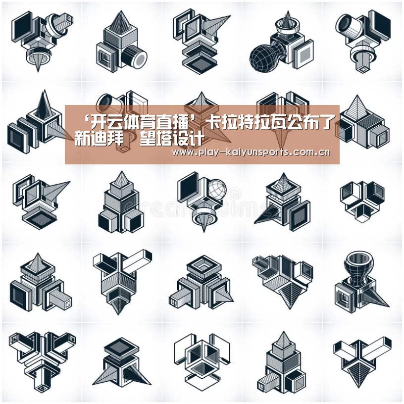 KAIYUN官网
