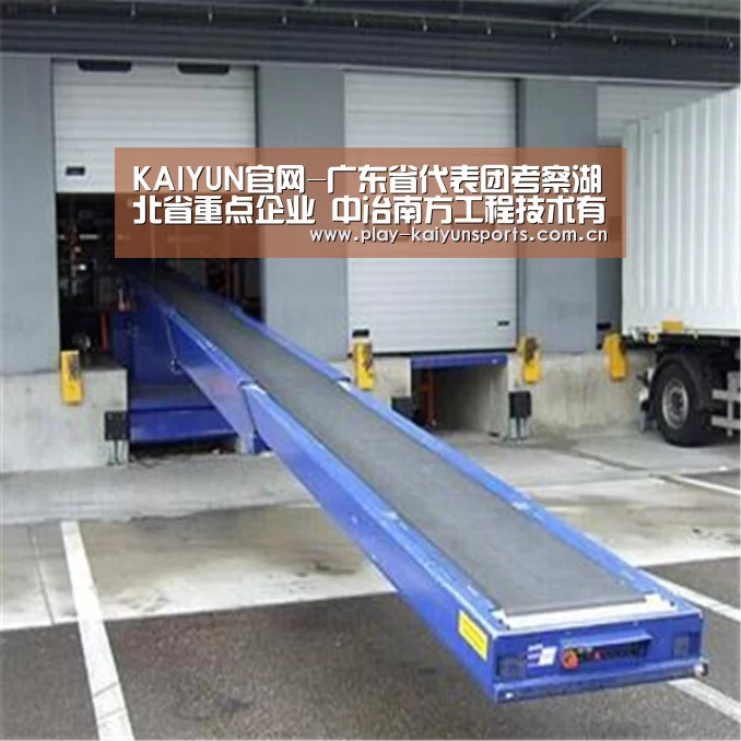 KAIYUN官网-广东省代表团考察湖北省重点企业 中冶南方工程技术有限公司项明武董事长陪同考察(图1) KAIYUN官网