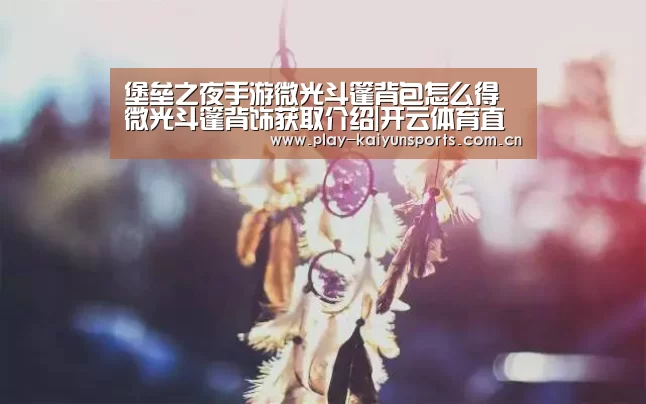 开云体育官方入口
