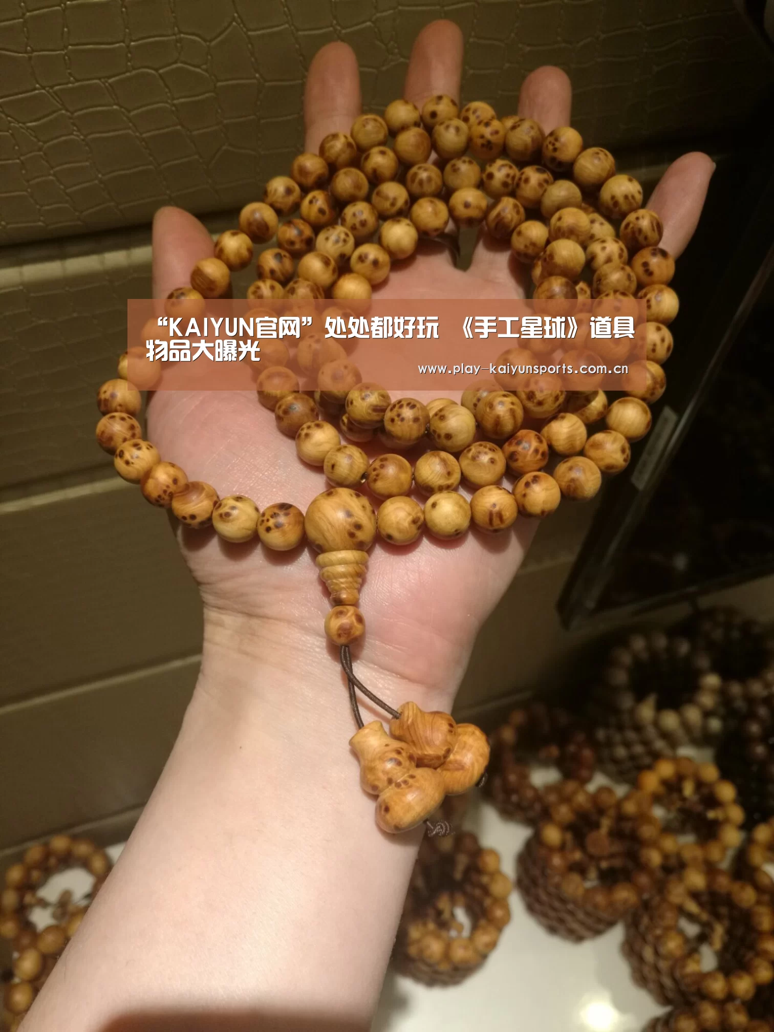 “KAIYUN官网”处处都好玩 《手工星球》道具物品大曝光(图2) 开云体育直播
