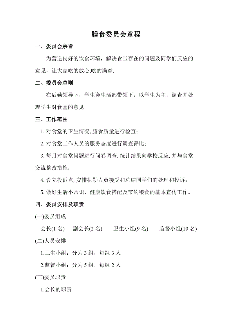 ‘KAIYUN官网’首栋中国设计公寓楼即将坐落巴黎 系中法该领域首次合作(图4) 开云体育直播