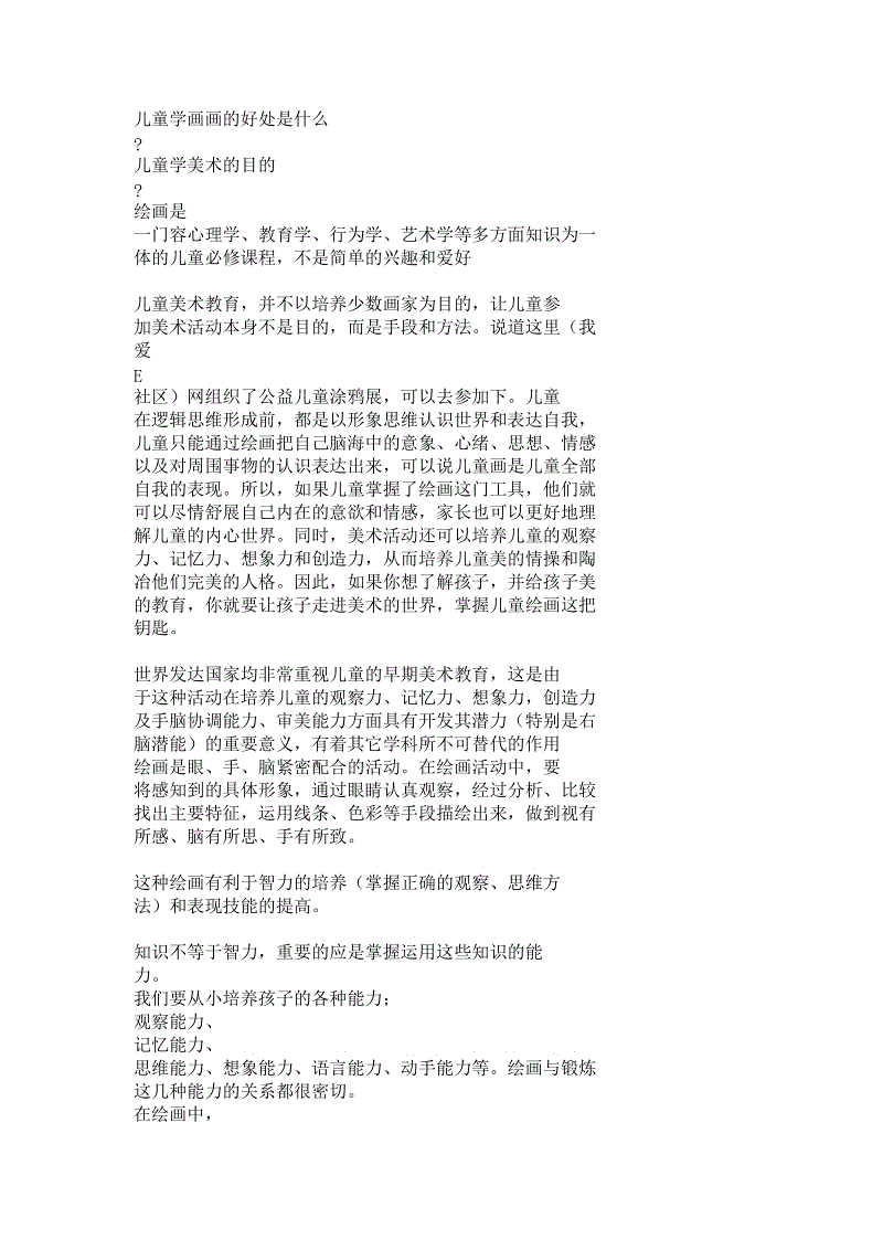 “开云体育官方入口”齿轮迷局记忆之钥安卓版下载 安卓怎么下载齿轮迷局记忆之钥(图2) KAIYUN官网