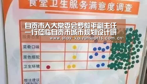 开云赛事