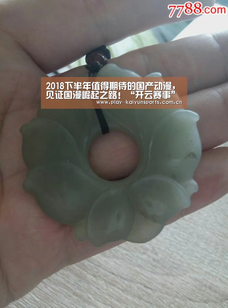 开云体育官方入口