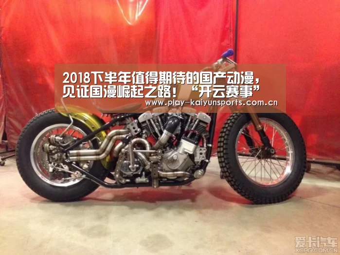 开云赛事资讯