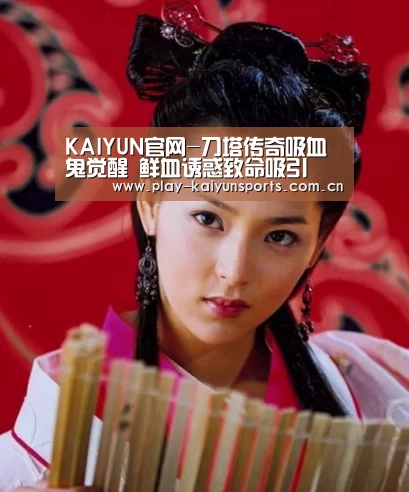 开云体育直播