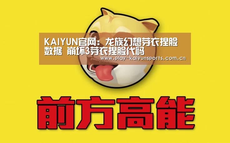 开云赛事