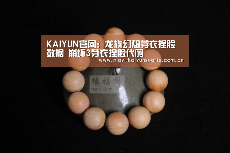 开云体育官方入口